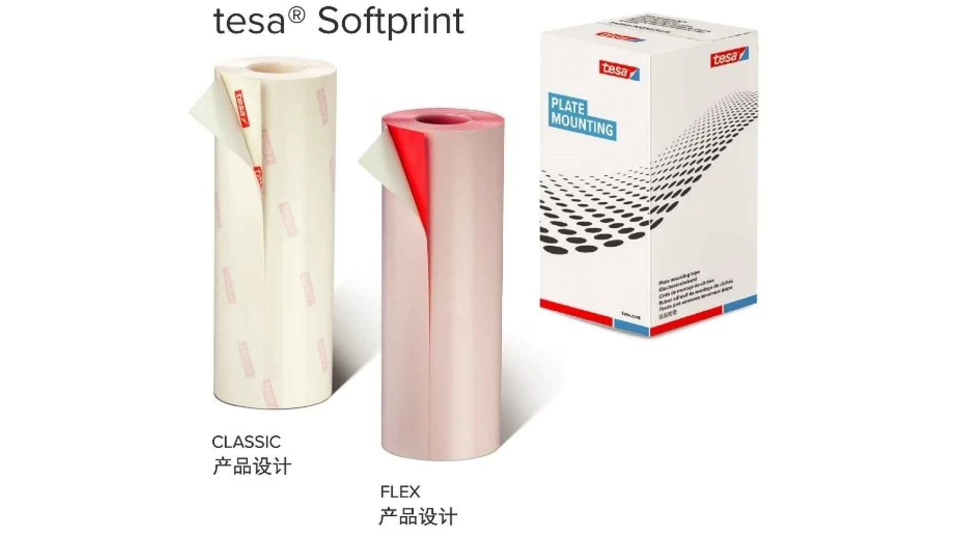 Image of tesa® Softprint products featuring two rolls of material labeled CLASSIC and FLEX with product design text in another language. The rolls are next to a box with the label PLATE MOUNTING and branded with the tesa logo. (This text has been generated by AI)