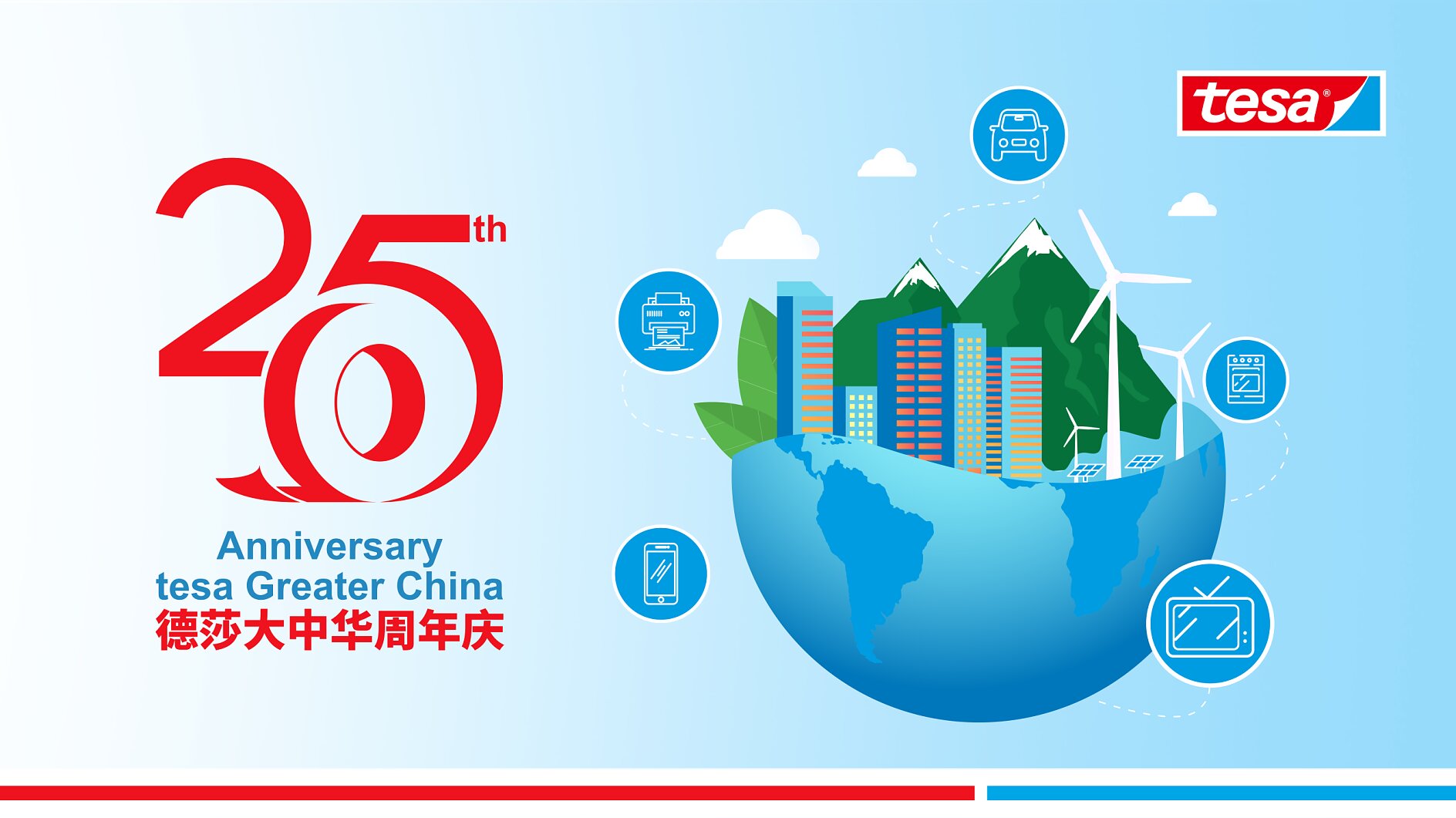 Blue and white graphic celebrating tesa Greater Chinas 25th anniversary. Shows a globe with buildings, wind turbines, and trees. Icons of a car, airplane, light bulb, computer, smartphone, and TV surround the globe. tesa logo in the top right corner. (This text has been generated by AI)